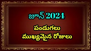 June 2024 calendar  June 2024 calendar in Telugu  2024 June pandugalu [upl. by Nivak]