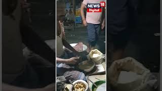 Kolkata র রাস্তায় বিহারের খাবার লিট্টি চোখা স্বাদে গন্ধে একেবারে অতুলনীয় দেখুন । shorts [upl. by Aedrahs766]