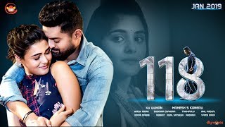 118 Movie Theatrical Trailer  Nandamuri Kalyan Ram  Nivetha Thomas  Shalini Pandey  Silly Monks [upl. by Britt]