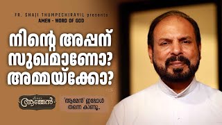 GENESIS 43 27  Amen  Word of God  January 3 2024  Episode  2986  Fr Shaji Thumpechirayil [upl. by Adnara]