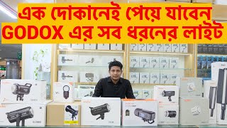 Best Price এ Godox এর Studio and light setup কিনুন  Digital Zone [upl. by Ecinej]