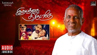 Idhayathai Thirudathe Tamil Movie  Jukebox  Akkineni Nagarjuna  Mani Ratnam Ilaiyaraaja Official [upl. by Lavicrep]