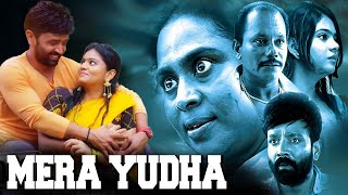 Mera Yudh  Full Movie  New South Hindi Dubbed Movie  Love Story Movie in Hindi  Kiran Meghana [upl. by Aicilyt]