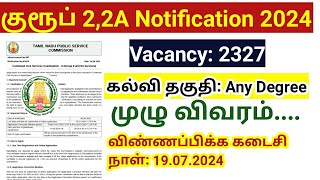 TNPSC Group 2 Notification 2024 வெளியீடு vacancy 2327 Exam date syllabus  Job [upl. by Ennahtur118]