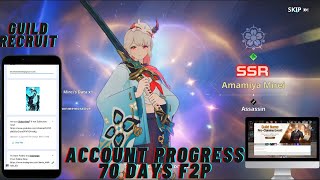 Guild Recruitment Join Now fast Solo Leveling Arise accountprogress guild 2ndchance player [upl. by Millford917]