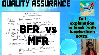 Difference between BFR Batch formula record and MFRMaster formula record [upl. by Heymann]