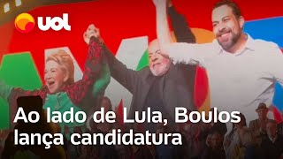 Boulos lança candidatura à prefeitura ao lado de Lula em São Paulo [upl. by Adiela443]