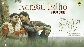 Kangal Edho Video Song  Chithha  Siddharth  SUArun Kumar  Dhibu Ninan Thomas  Etaki [upl. by Wenda336]