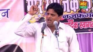 Chutkala Baba Ji Ka Mor Music Company Najafgarh Compitition Delhi [upl. by Noli]