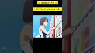 Beelzebub EP 16 Hindi Explain [upl. by Neelyhtak]