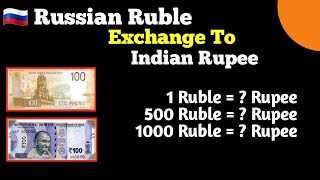 1 ruble in indian rupees today  Russian currency rate in india  russia money value in india [upl. by Iur]