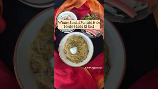 Perfect Makkai Methi ki Roti punjabisong winterrecipe punjabifood [upl. by Knowling]