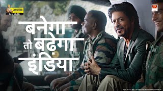 Banega Toh Badhega India  UltraTech Cement  Shah Rukh Khan  Hindi [upl. by Wooldridge881]