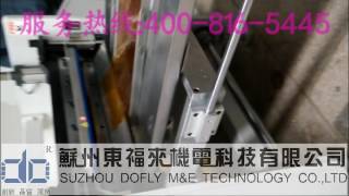 polyimide film sheet cutting machinery [upl. by Nulubez263]