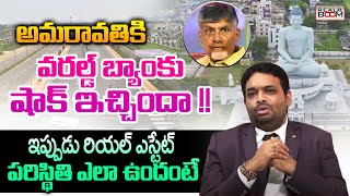 Amaravati Real Estate Future  Ravi Prakash  AP Land Rates  Where to Invest  Real Boom [upl. by Suhpoelc]