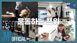 TZUYU Reality “All abouTZU” EP1 [upl. by Gable]