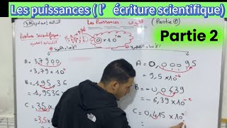 Contrôle continu N°1 en MATHÉMATIQUES 3AC الثالثة إعدادي [upl. by Lanfri]