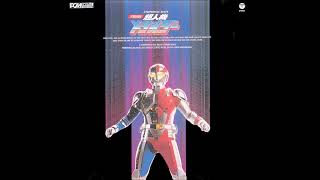 Seiji Yokoyama – Symphonic Suite Chojinki Metalder OST 1987 [upl. by Iolanthe]