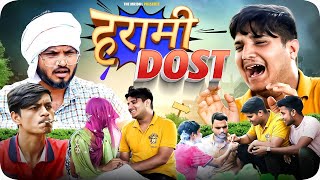 हरामी दोस्त 😂  Harami Dost  The Mridul  Pragati  Nitin  2024 Best Comedy [upl. by Zemaj]