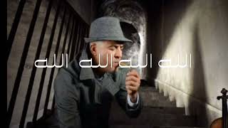 Abdelkarim Benzarti  Allah Allah  Audio officiel  عبد الكريم البنزرتي الله الله [upl. by Eldon]