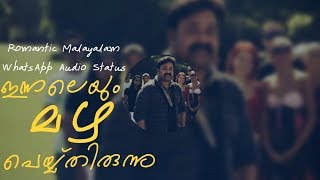 Casanova Mohanlal Romantic Dialogue  Malayalam WhatsApp Staus [upl. by Eijneb95]