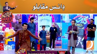 Dance Jo Muqablo l Dharti MalaMaal With Ali Gul Mallah Bhalay Dharti Tv [upl. by Irakuy590]