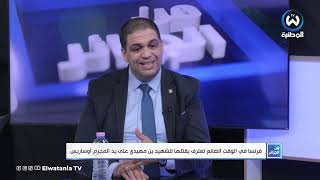 روسيا تعزز علاقاتها مع الجزائرقمة مغاربية خماسية ترعب قوى الشر واعتراف فرنسي لا حدث [upl. by Janis]