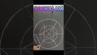 very easy onam pookalam design 36 athapookalam onampookalamdesigns ytshorts [upl. by Adolphe75]