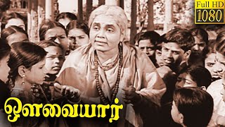 Avvaiyar Full Movie HD  K B Sundarambal  Gemini Ganesan  M K Radha [upl. by Ryle]