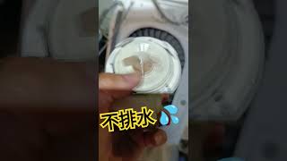 維修洗衣機96478890 來電🧑‍🔧朱師父！維修洗衣机價錢 洗衣機修理報價 即日上門洗衣機漏水 無哂燈 開唔著機脱水換門鎖洗衣機唔轉 [upl. by Yrrej]