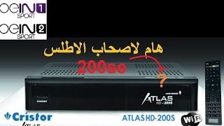 Live Pour ATLAS HD200S ET RETOUR DU BEINSPORT FR [upl. by Odraode646]