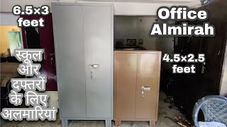 Office almirah  Almirah for school and offices [upl. by Om]