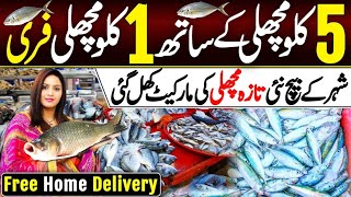 New Fresh Fish Market  Aik kilo Fish Free  Free Home Delivery ​⁠Hirakaysath [upl. by Leafar228]