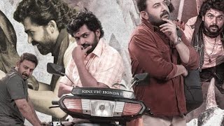 Meiyazhagan 2024 Sinhala Subtitles  “කවුරුන්ද නුබ”  සිංහල උපසිරැසි සමඟ  movie reviews movie [upl. by Anilasor]