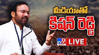 BJP Kishan Reddy Press Meet LIVE  TV9 [upl. by Ennaed]