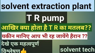 T R Pump क्या है What Is T R Pump T R Full Form क्या हैtrending TR [upl. by Carrissa312]