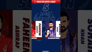 PSL 9 Last Chance for 5 Players [upl. by Shipman]