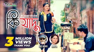 Ki Jadu  Kazi Shuvo amp Mariya  Bangla New Song 2017  Full HD [upl. by Tingley]