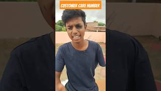 Customer care number 😂 comedy funny most viral comedy Maa beta 😂 fun ytshorts funny [upl. by Aidas]