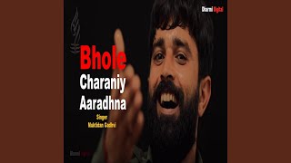 Bhole Charaniy Aaradhna [upl. by Assetak514]