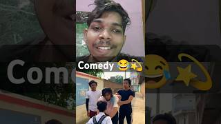 Chhotu school ja raha hai shorts shortsviral comedy [upl. by Anson]