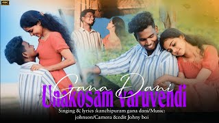 Unakosam Varuven D I Gana Dany Love Song 2024 I Gana Ruthra [upl. by Eisinger]