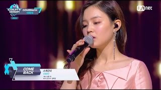 LEE HI  스쳐 간다 PASSING BY 0428 M COUNTDOWN [upl. by Whitelaw]