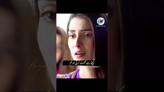 Pyare Afzal  Best Scene shorts trending shortvideo youtubeshorts viralvideo reels fyp trend [upl. by Enyawd509]