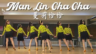 【Line Dance】Man Li Cha Cha [upl. by Zaid]