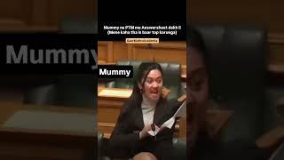 Mummy in PTM  Dar ka mahool  mummy ptm parentsteachermeet schooldays schoolmemes parliament [upl. by Akirehc]