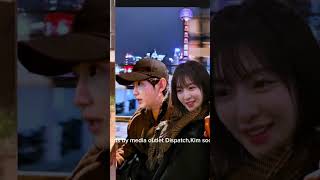 STRONG EVIDENCE KIM SOO HYUN AND KIM JIWON DATING FOR 5 MONTHS kimjiwon kimsoohyun shorts [upl. by Sadirah]