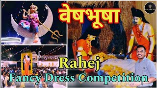 Rahej Village Fancy Dress Competition  Gandevi Taluka  Bigest Veshbhusha  Mani Patel Vlog [upl. by Ole685]