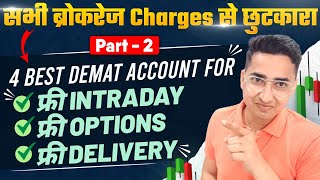 Best Brokerage Free Demat Account  Best Demat Account with Zero Brokerage  Brokerage Charges [upl. by Intruoc]