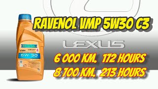 Ravenol VMP 5w30 C3 отработка из Lexus GX 470 172 и 213 моточасов Настоящий ВМП не поделка [upl. by Rosana]